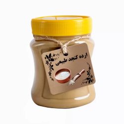 حلوا ارده